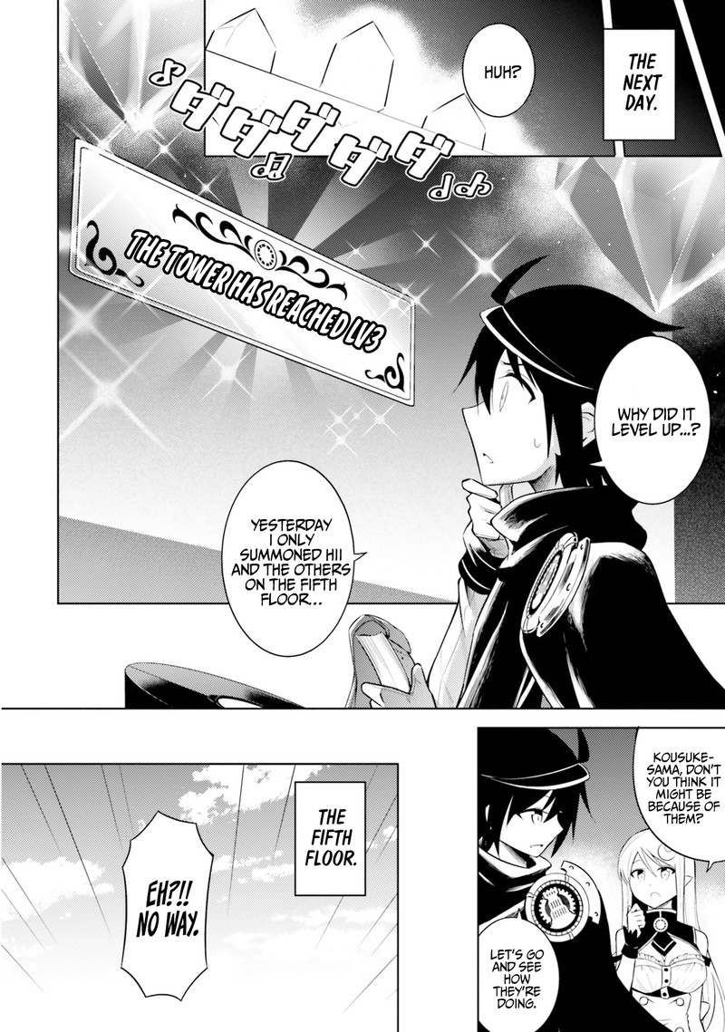 Tou No Kanri O Shite Miyou 5 22