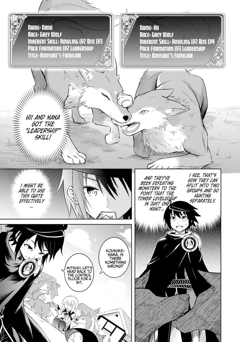 Tou No Kanri O Shite Miyou 5 25