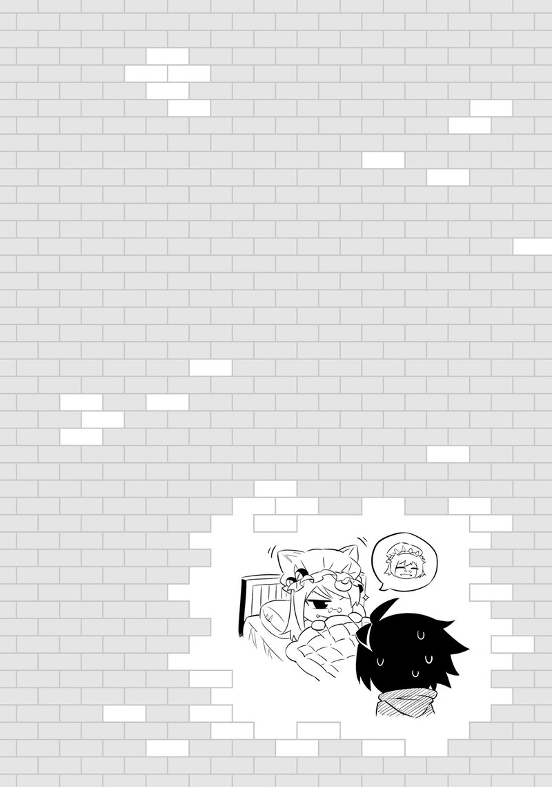 Tou No Kanri O Shite Miyou 5 30