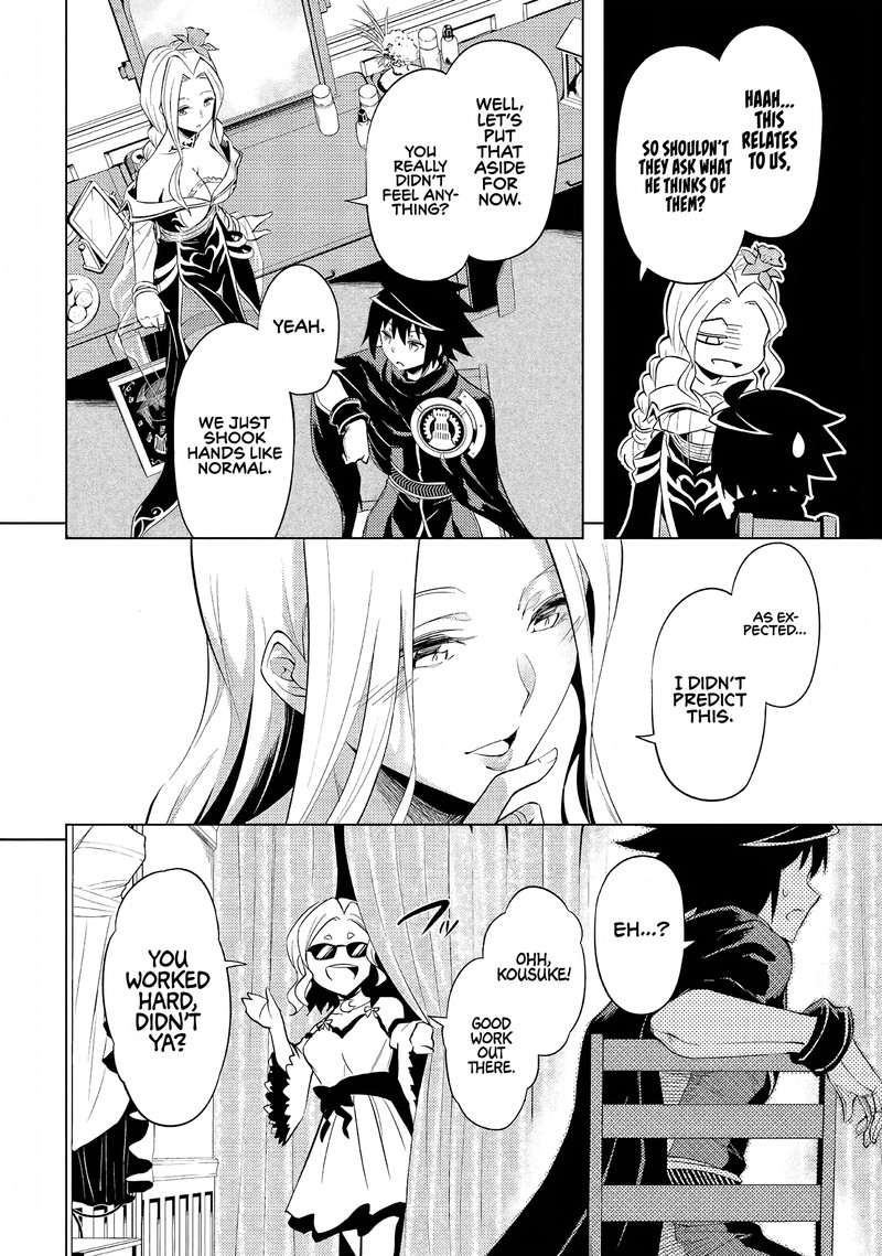 Tou No Kanri O Shite Miyou 50 14