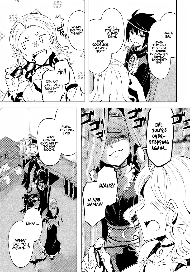 Tou No Kanri O Shite Miyou 50 15