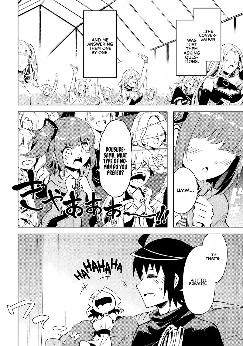Tou No Kanri O Shite Miyou 50 20