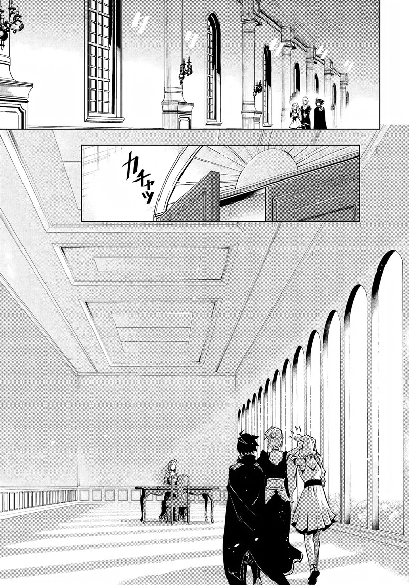 Tou No Kanri O Shite Miyou 50 25