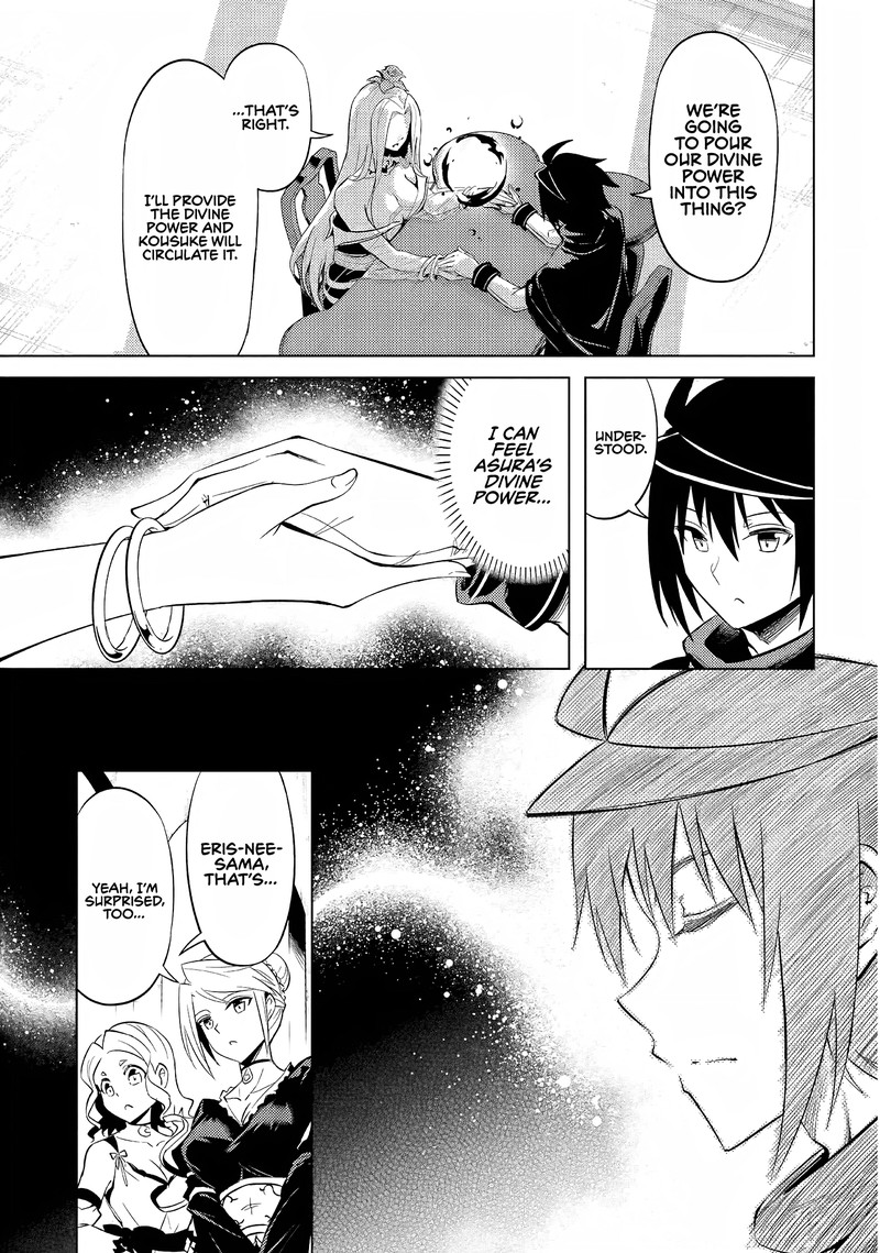 Tou No Kanri O Shite Miyou 50 35