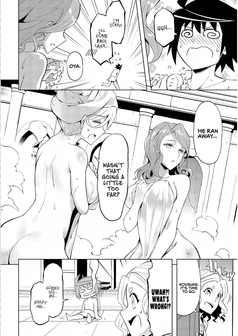 Tou No Kanri O Shite Miyou 50 49