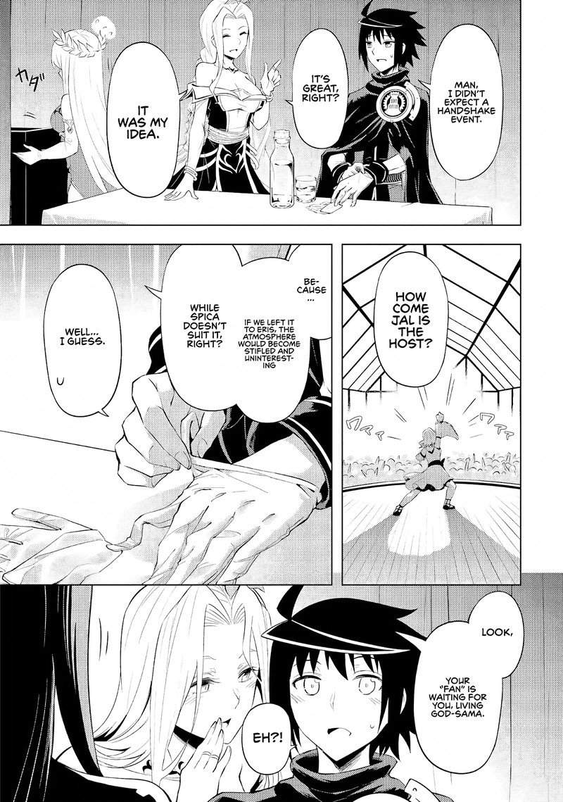 Tou No Kanri O Shite Miyou 50 7