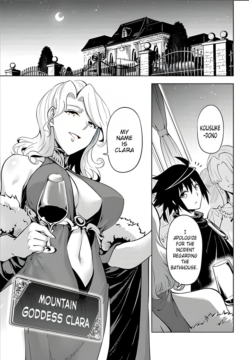 Tou No Kanri O Shite Miyou 51 1