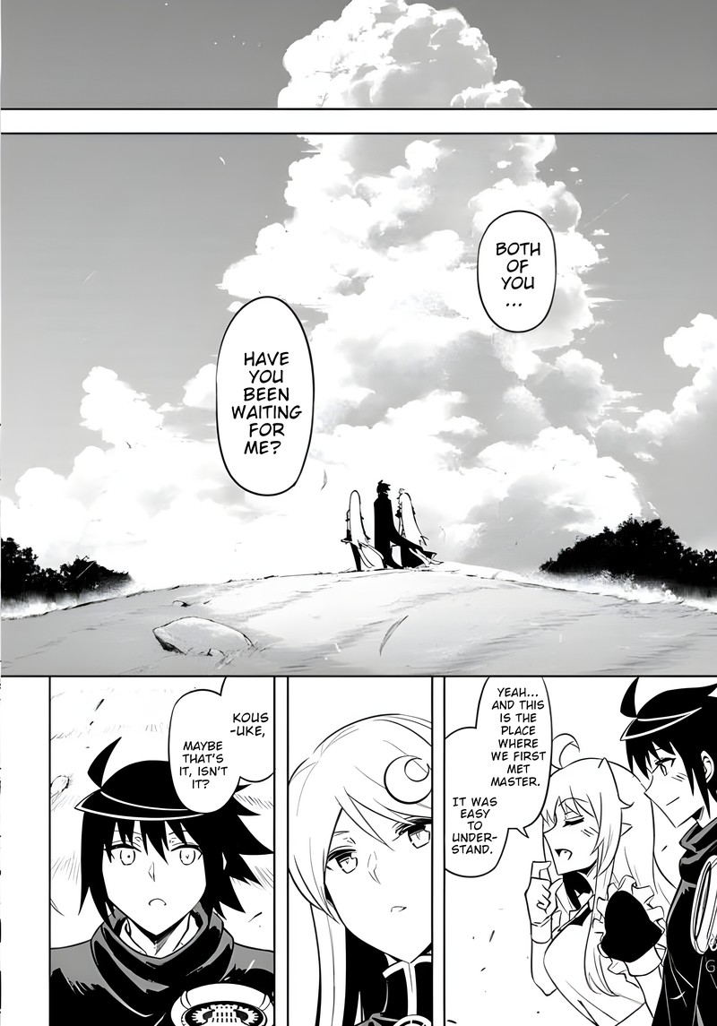 Tou No Kanri O Shite Miyou 51 24