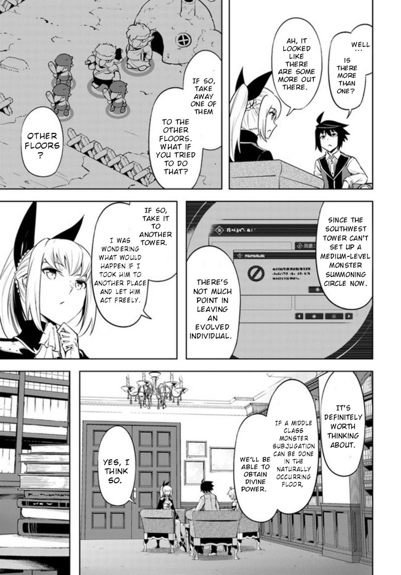 Tou No Kanri O Shite Miyou 52 26