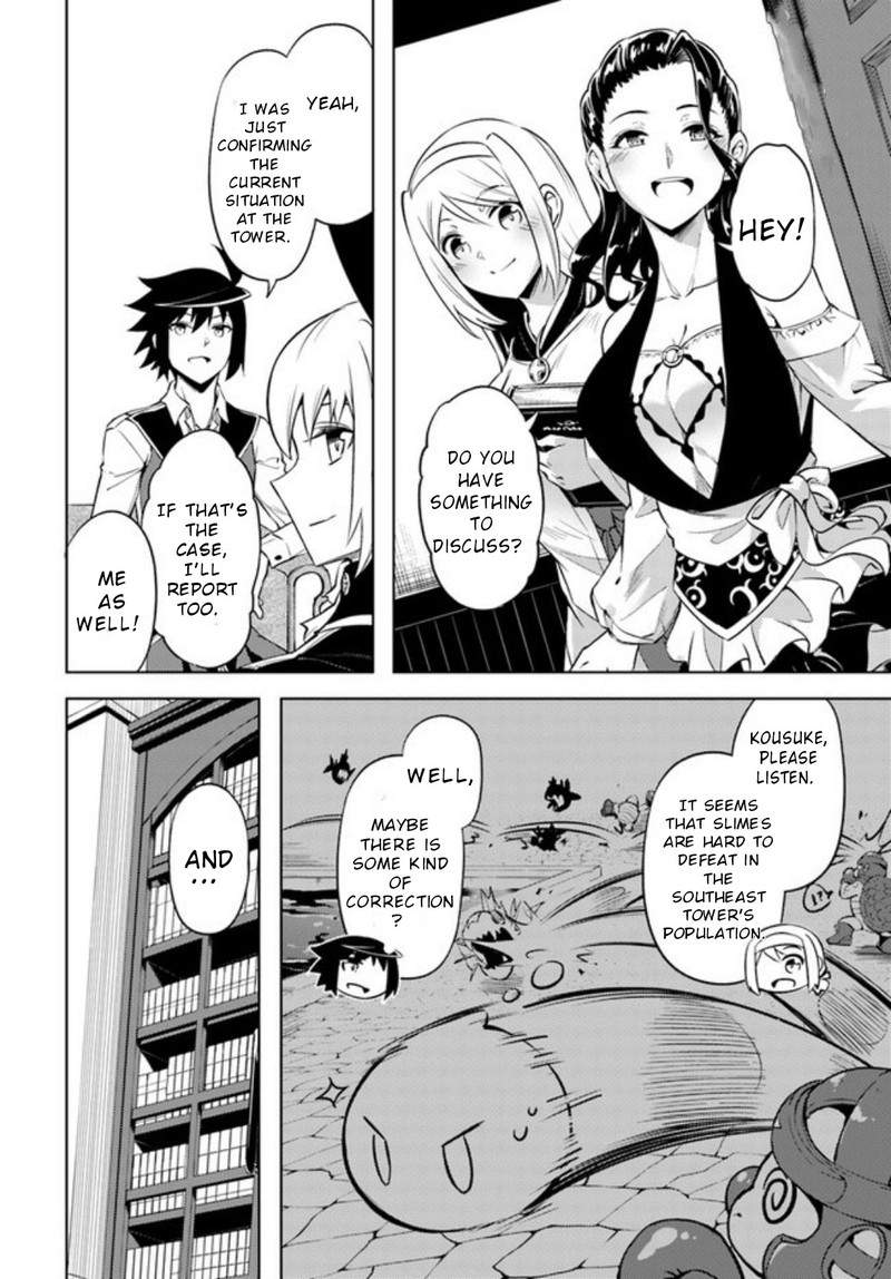 Tou No Kanri O Shite Miyou 52 27
