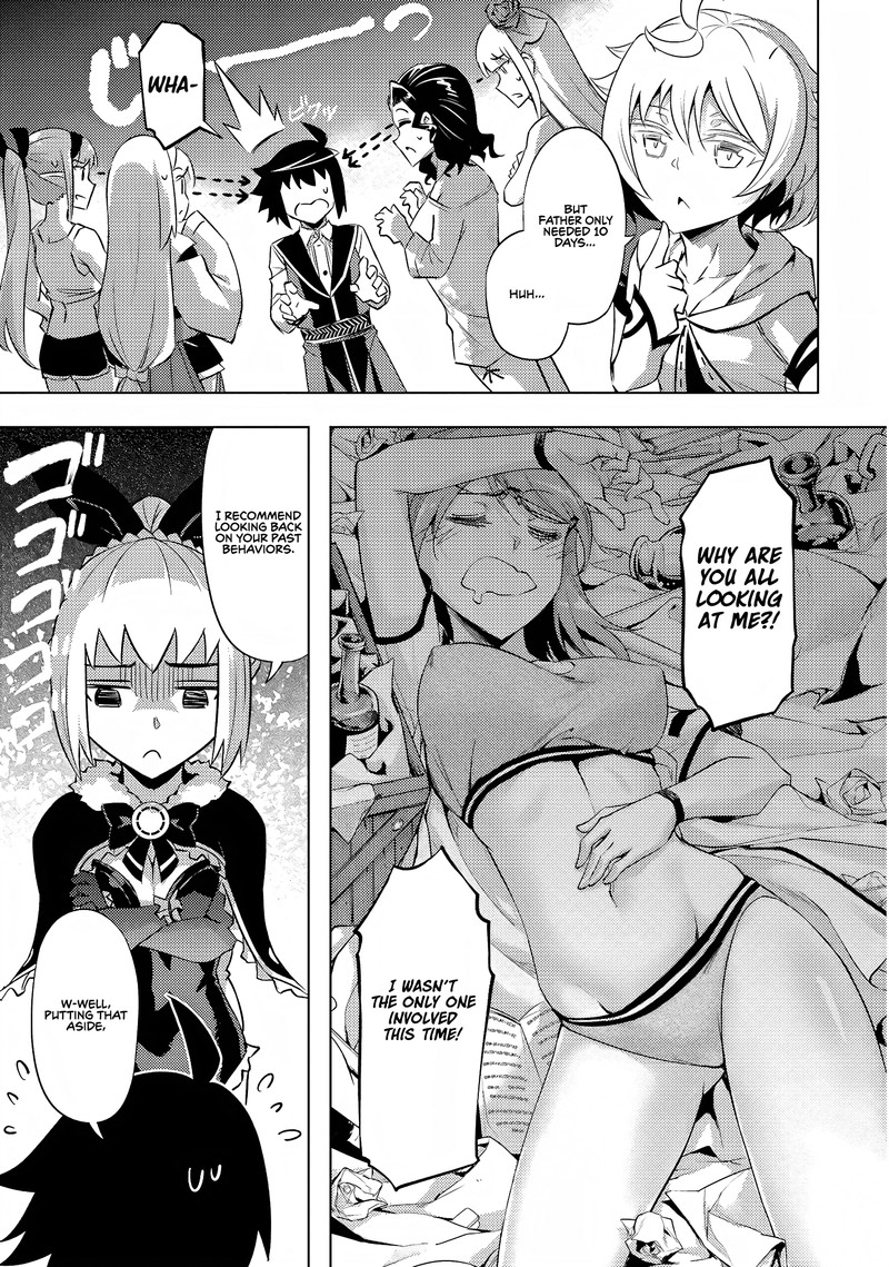 Tou No Kanri O Shite Miyou 53 44