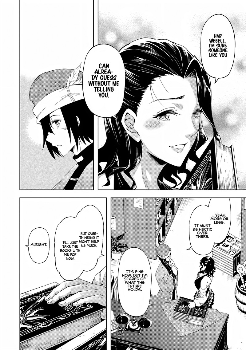 Tou No Kanri O Shite Miyou 54 12