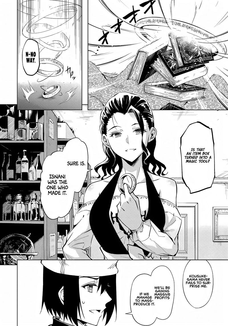Tou No Kanri O Shite Miyou 54 14