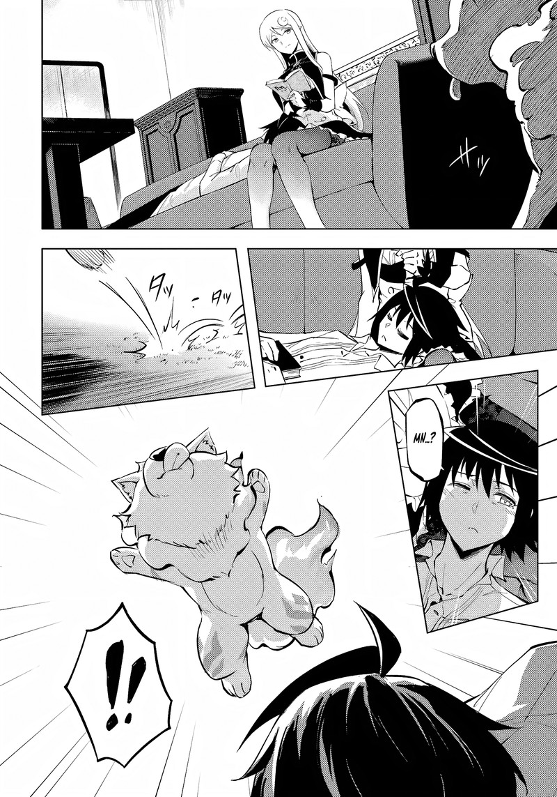 Tou No Kanri O Shite Miyou 54 20