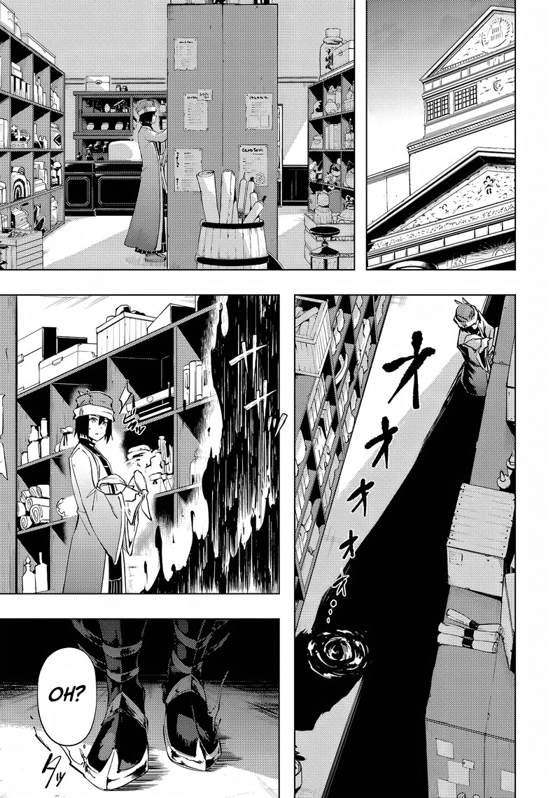 Tou No Kanri O Shite Miyou 54 9