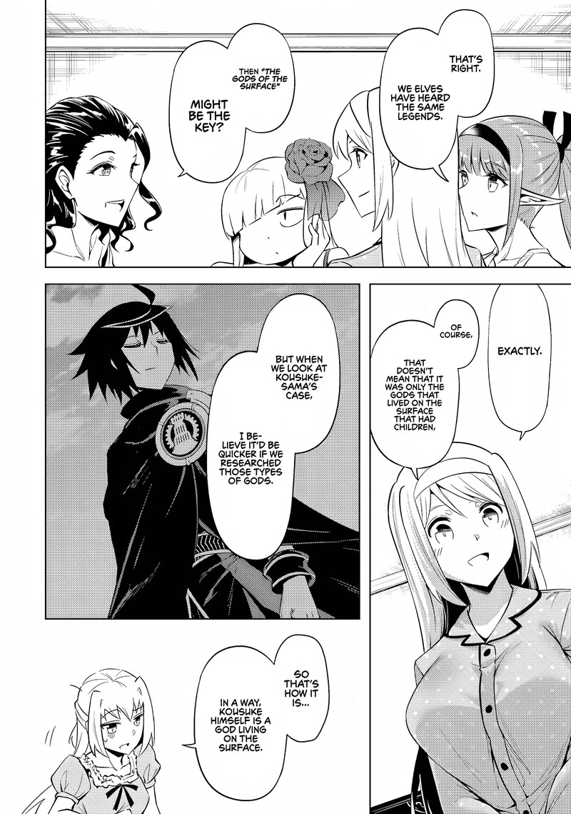 Tou No Kanri O Shite Miyou 55 19