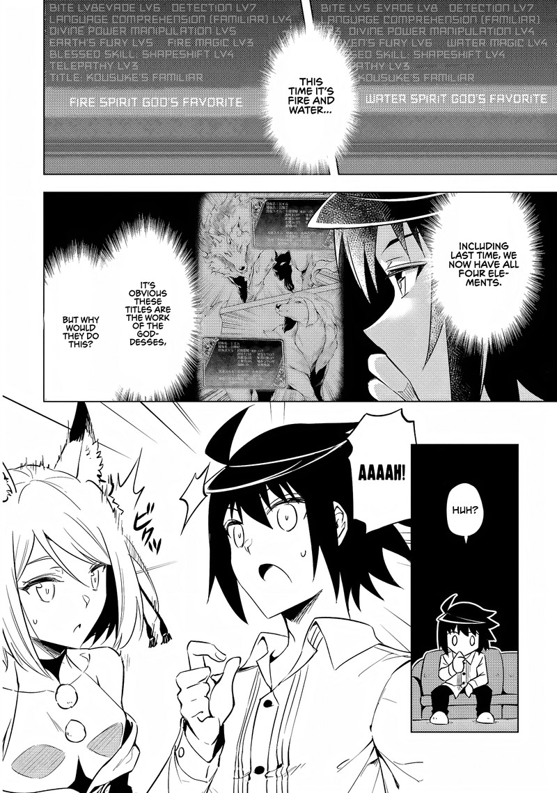 Tou No Kanri O Shite Miyou 55 26