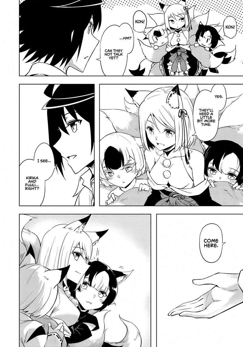 Tou No Kanri O Shite Miyou 55 28