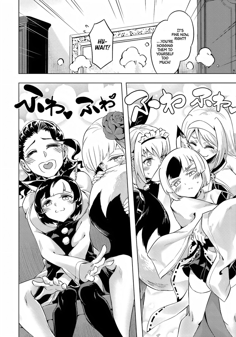 Tou No Kanri O Shite Miyou 55 33