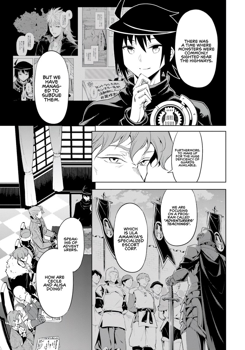 Tou No Kanri O Shite Miyou 57 31