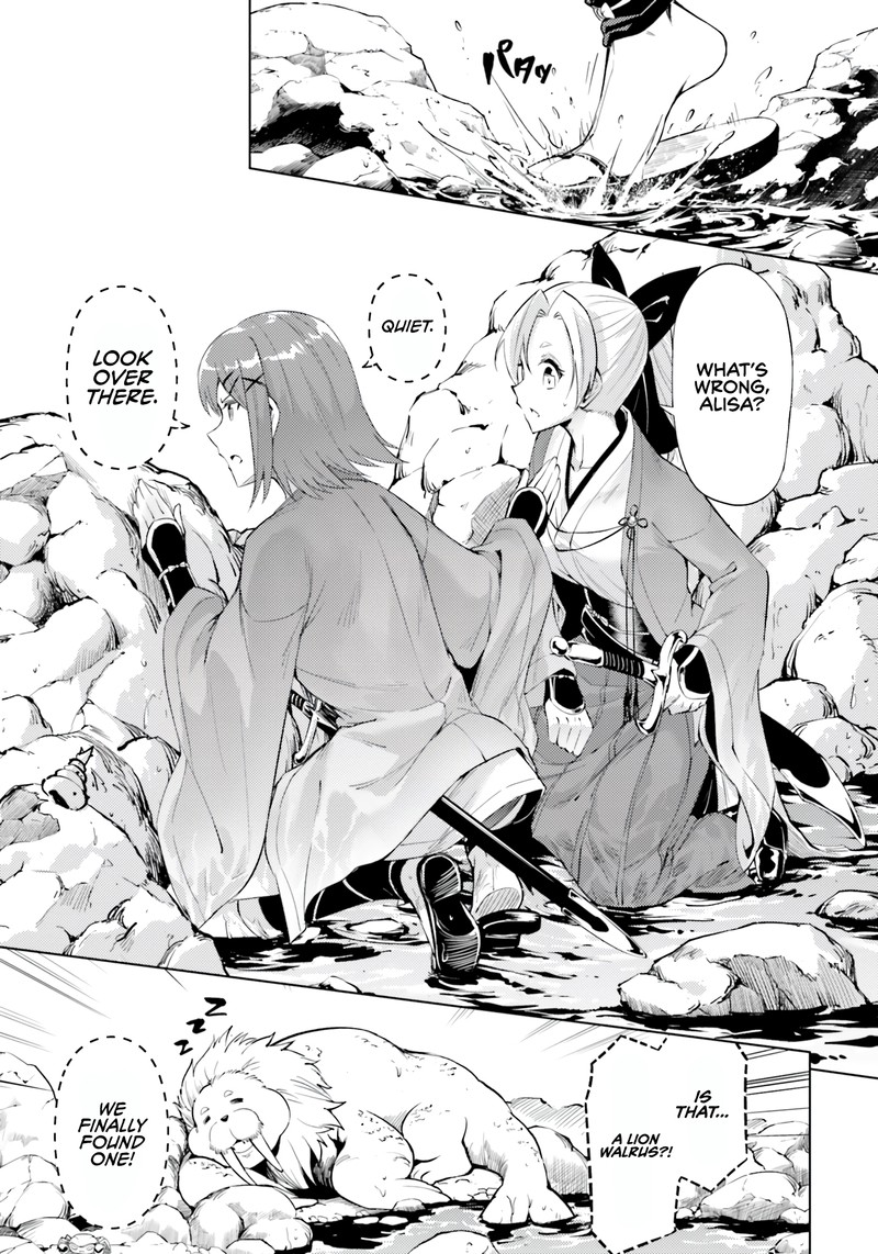 Tou No Kanri O Shite Miyou 57 33