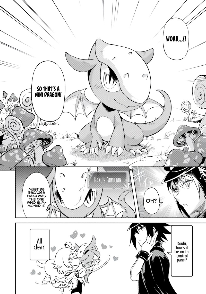 Tou No Kanri O Shite Miyou 57 6