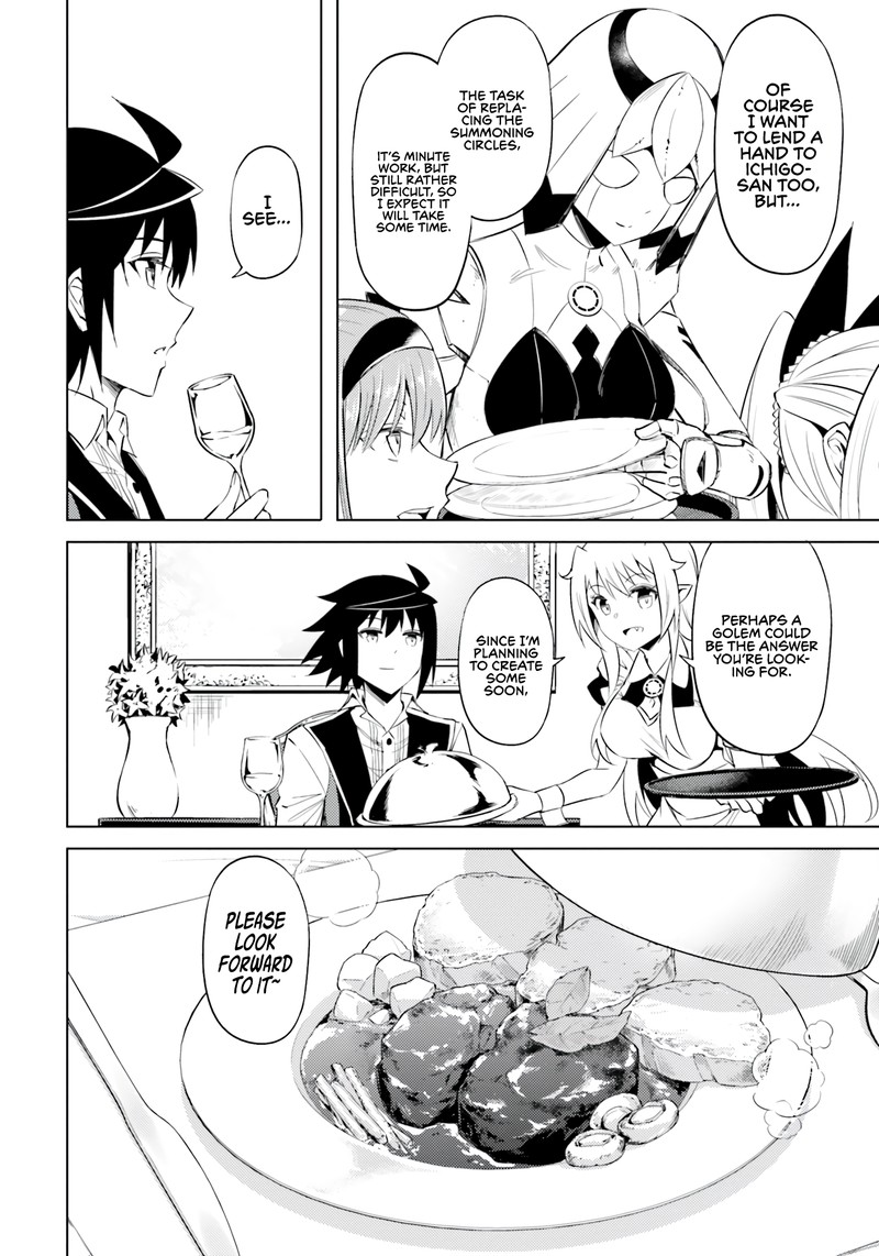Tou No Kanri O Shite Miyou 58 24