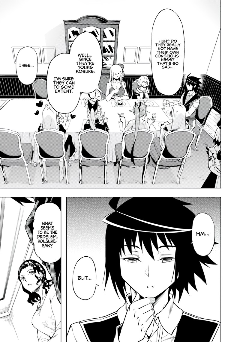 Tou No Kanri O Shite Miyou 58 33