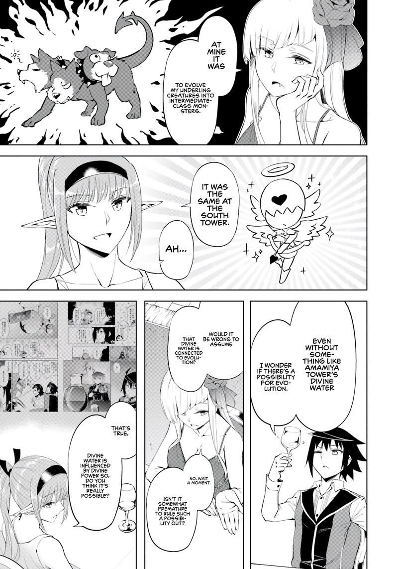 Tou No Kanri O Shite Miyou 58 37