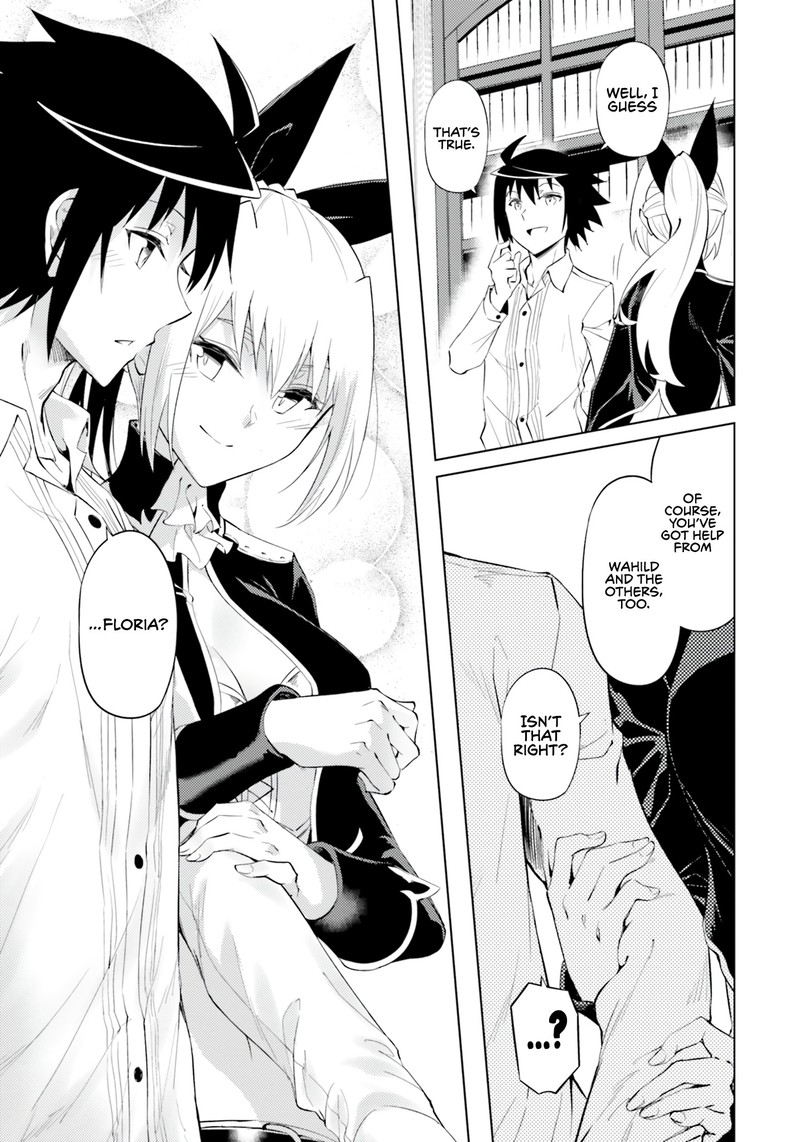 Tou No Kanri O Shite Miyou 60 22