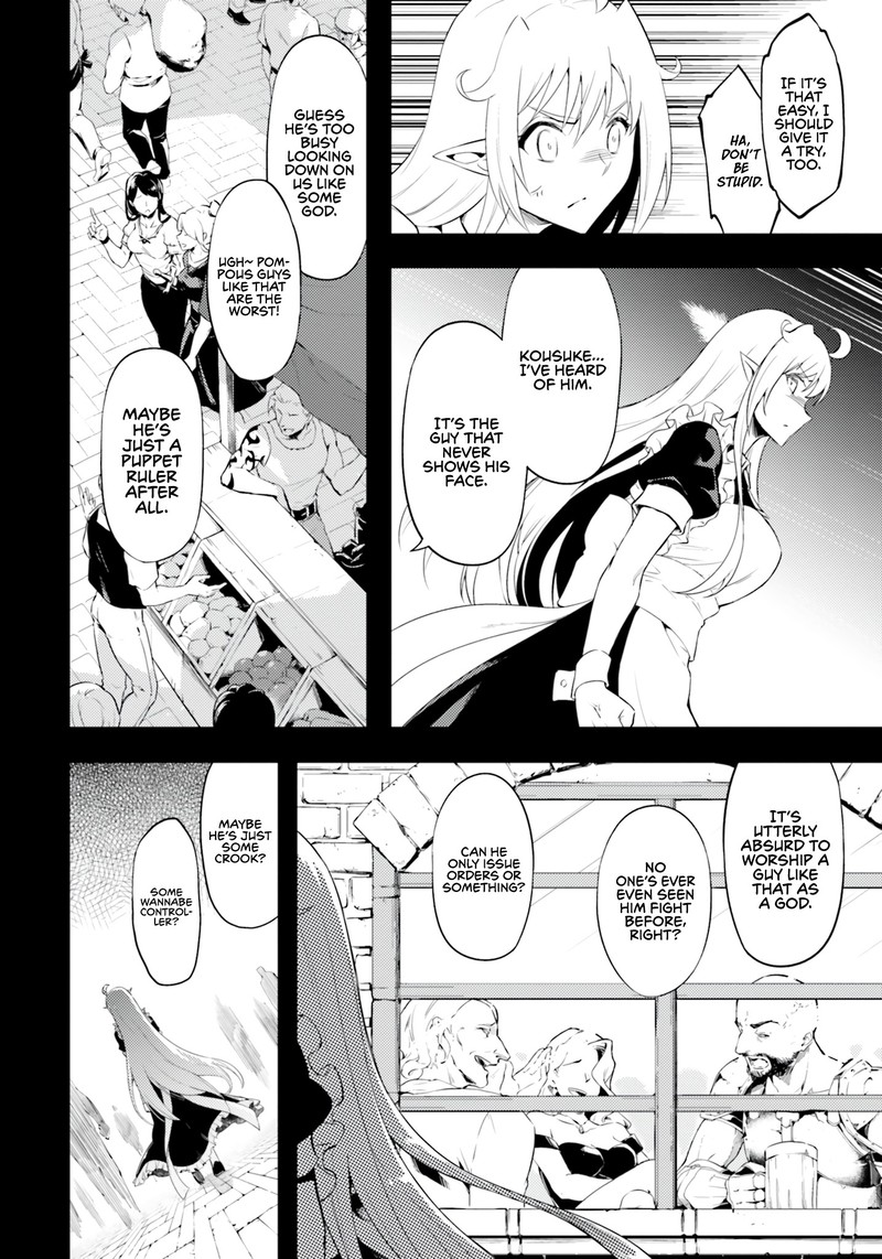 Tou No Kanri O Shite Miyou 60 45