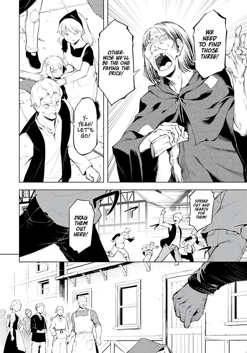 Tou No Kanri O Shite Miyou 61 36