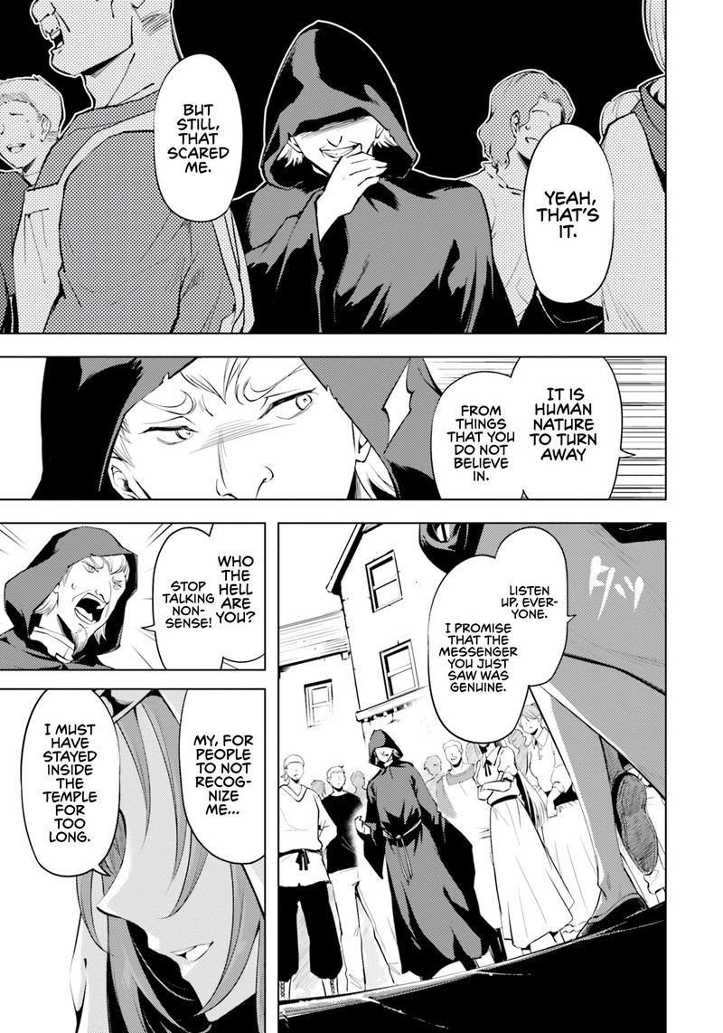 Tou No Kanri O Shite Miyou 61 39