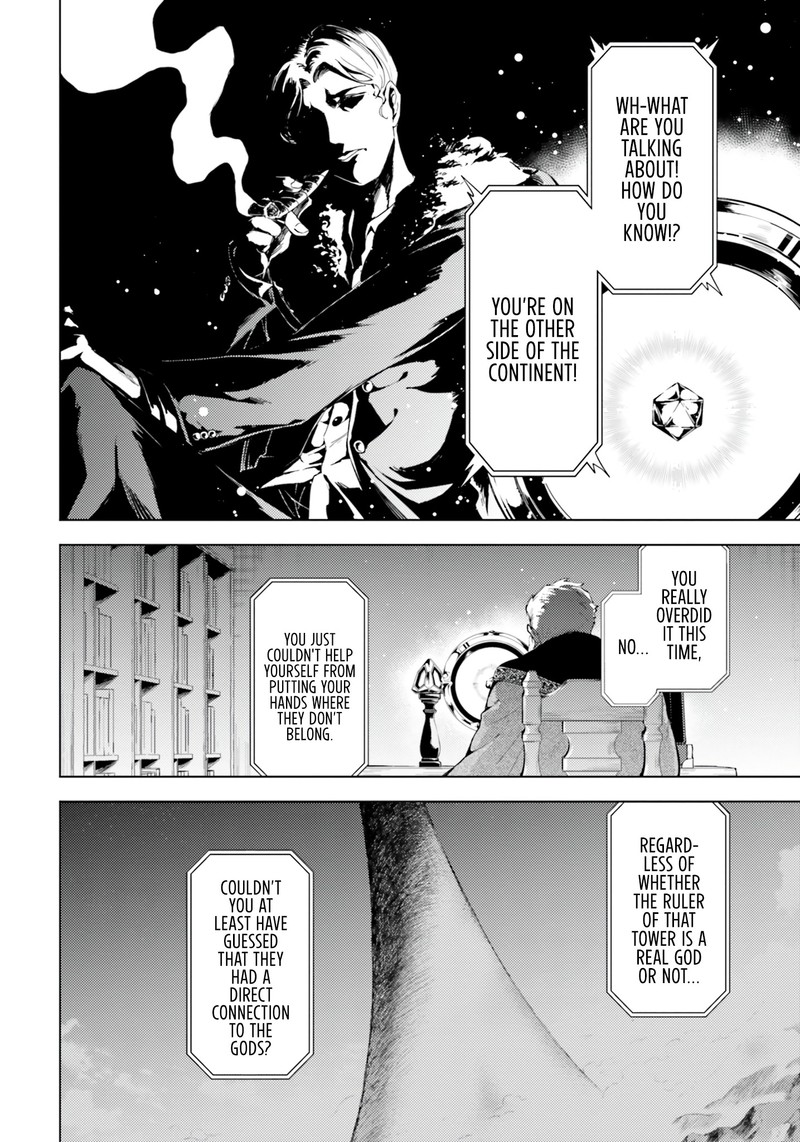 Tou No Kanri O Shite Miyou 62 16