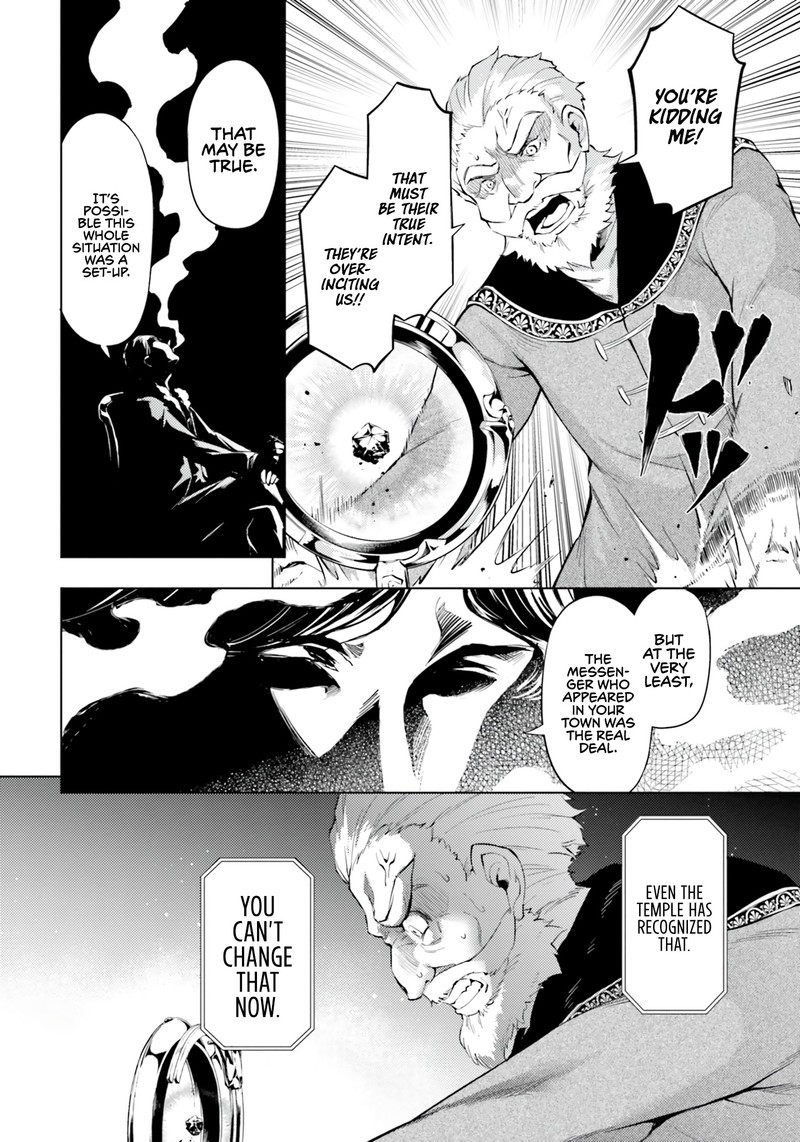 Tou No Kanri O Shite Miyou 62 18
