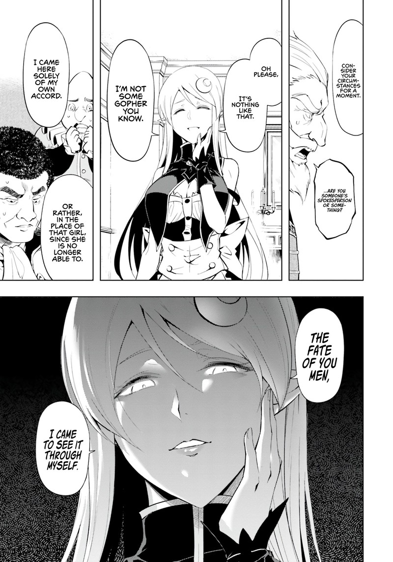 Tou No Kanri O Shite Miyou 62 5