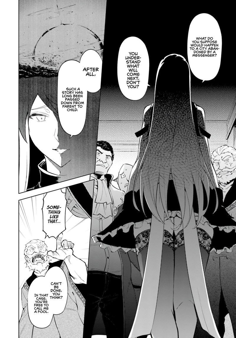 Tou No Kanri O Shite Miyou 62 6