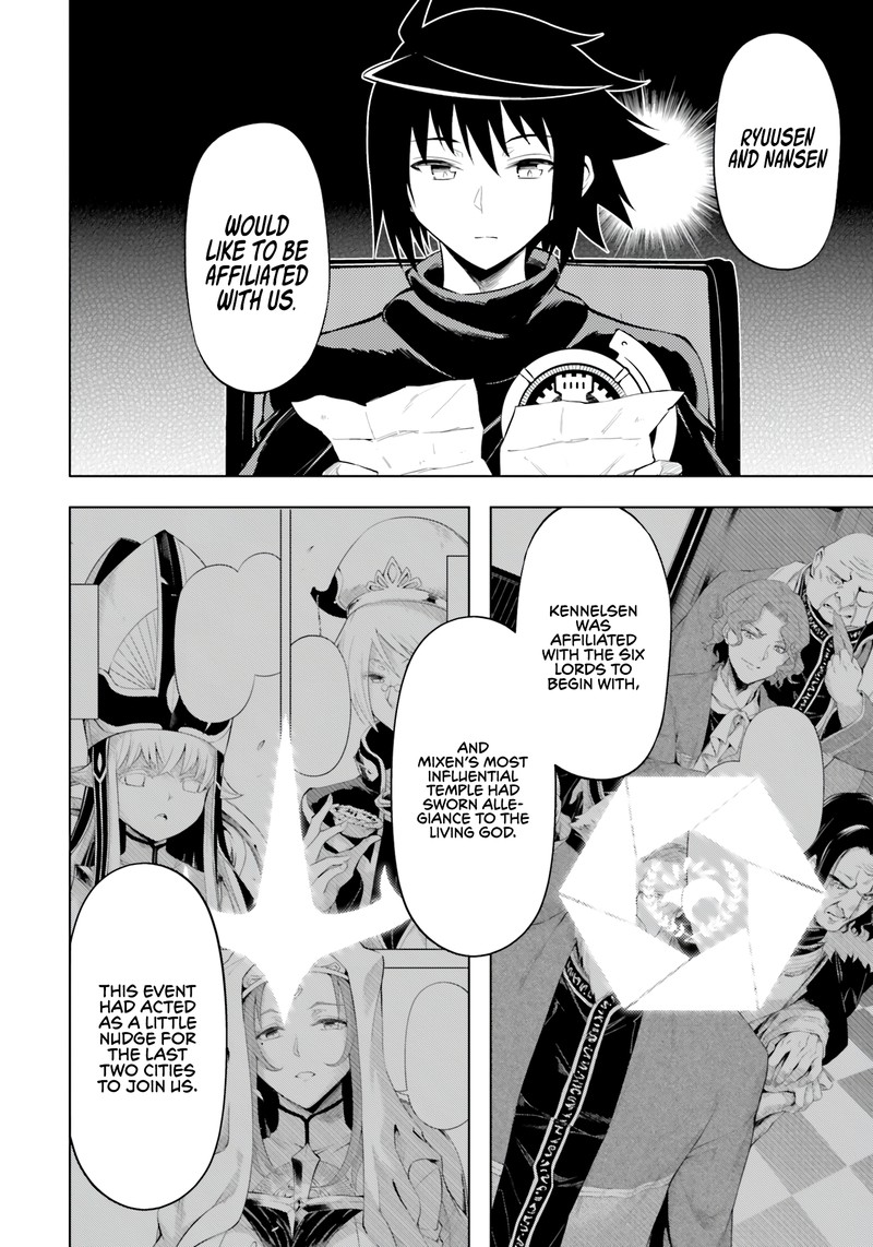 Tou No Kanri O Shite Miyou 63 18