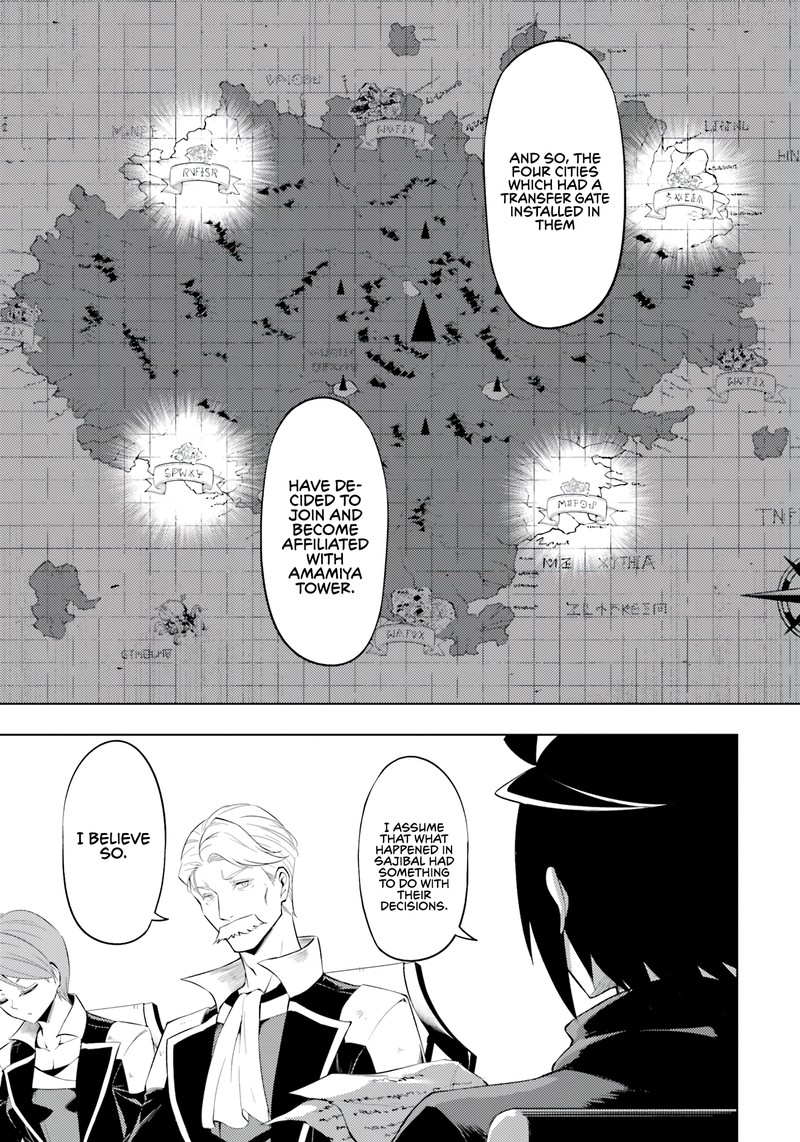 Tou No Kanri O Shite Miyou 63 19
