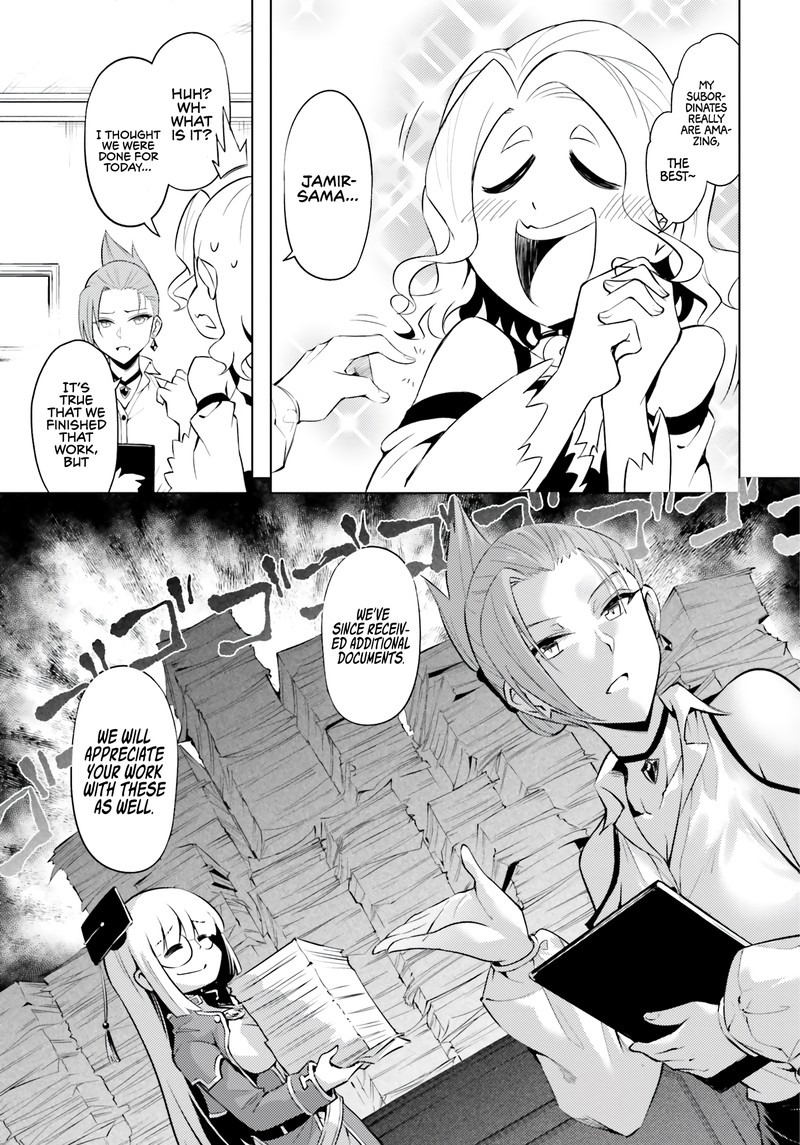 Tou No Kanri O Shite Miyou 64 11