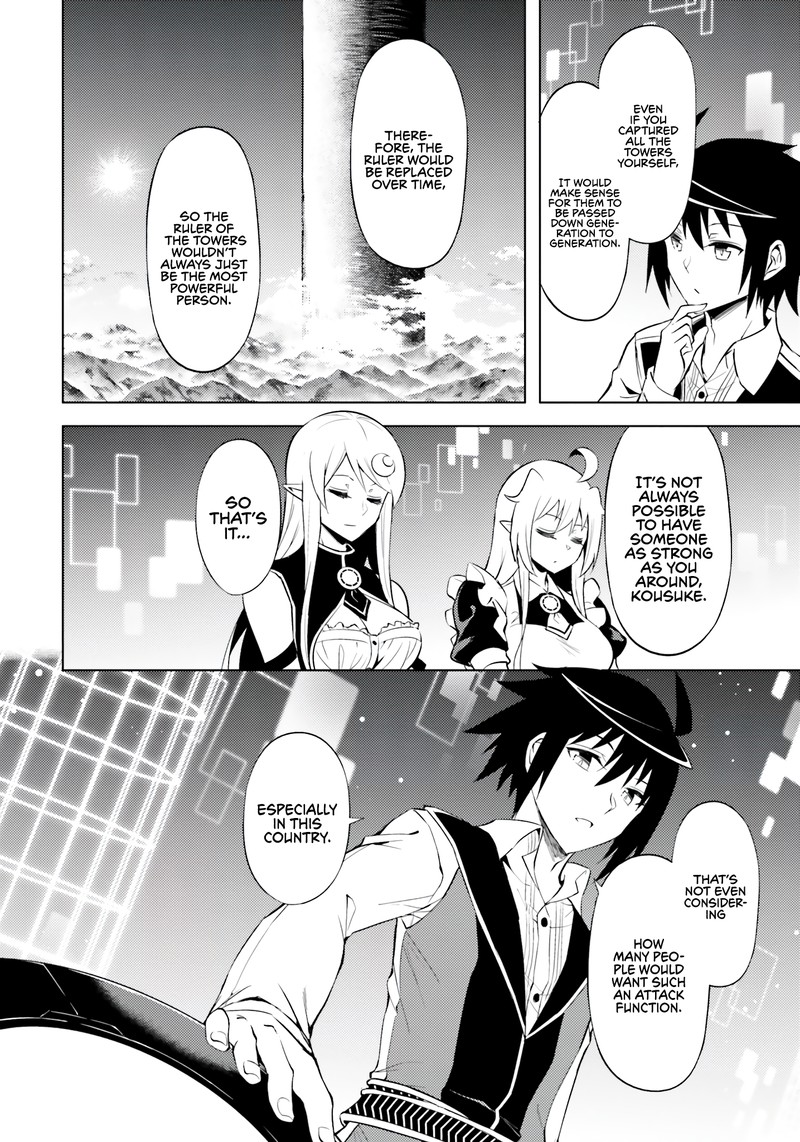 Tou No Kanri O Shite Miyou 64 43