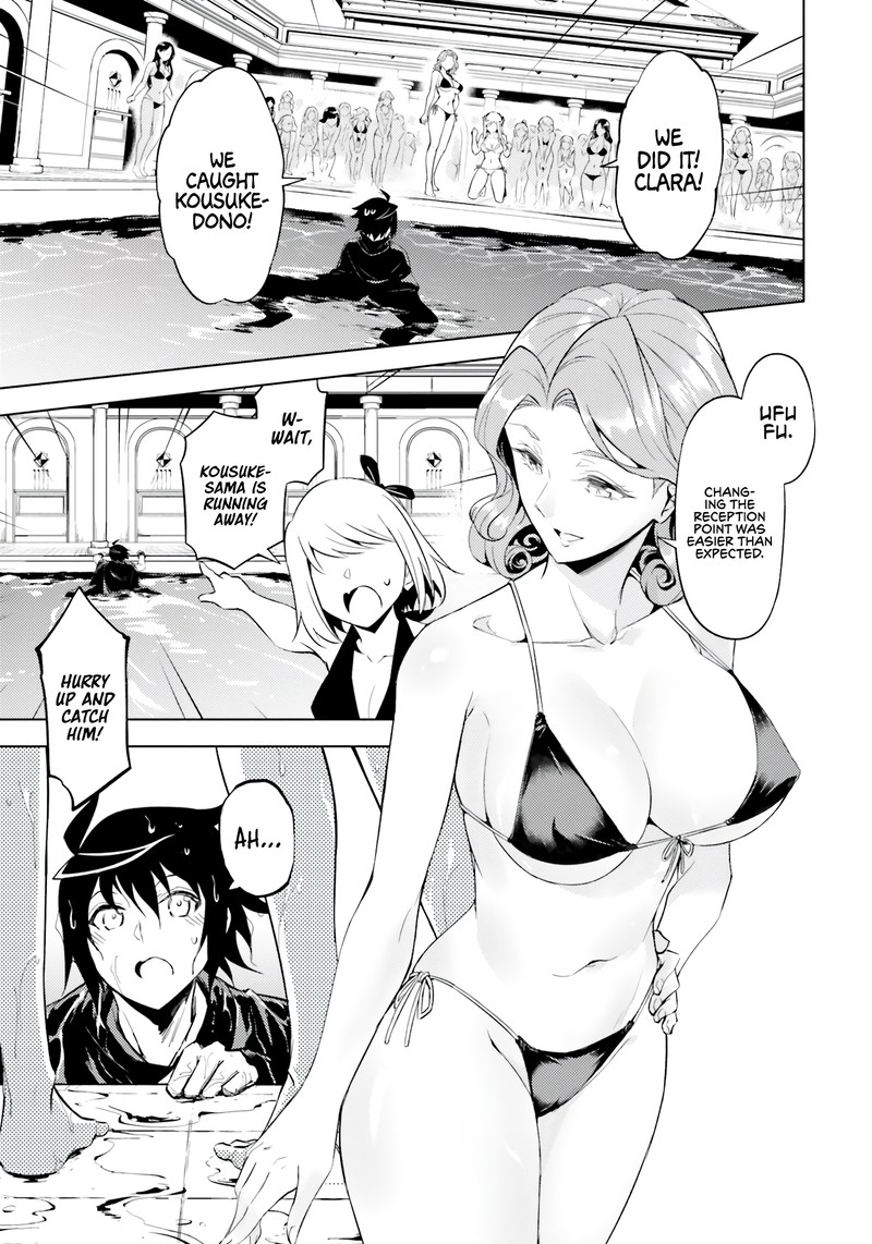 Tou No Kanri O Shite Miyou 66 1