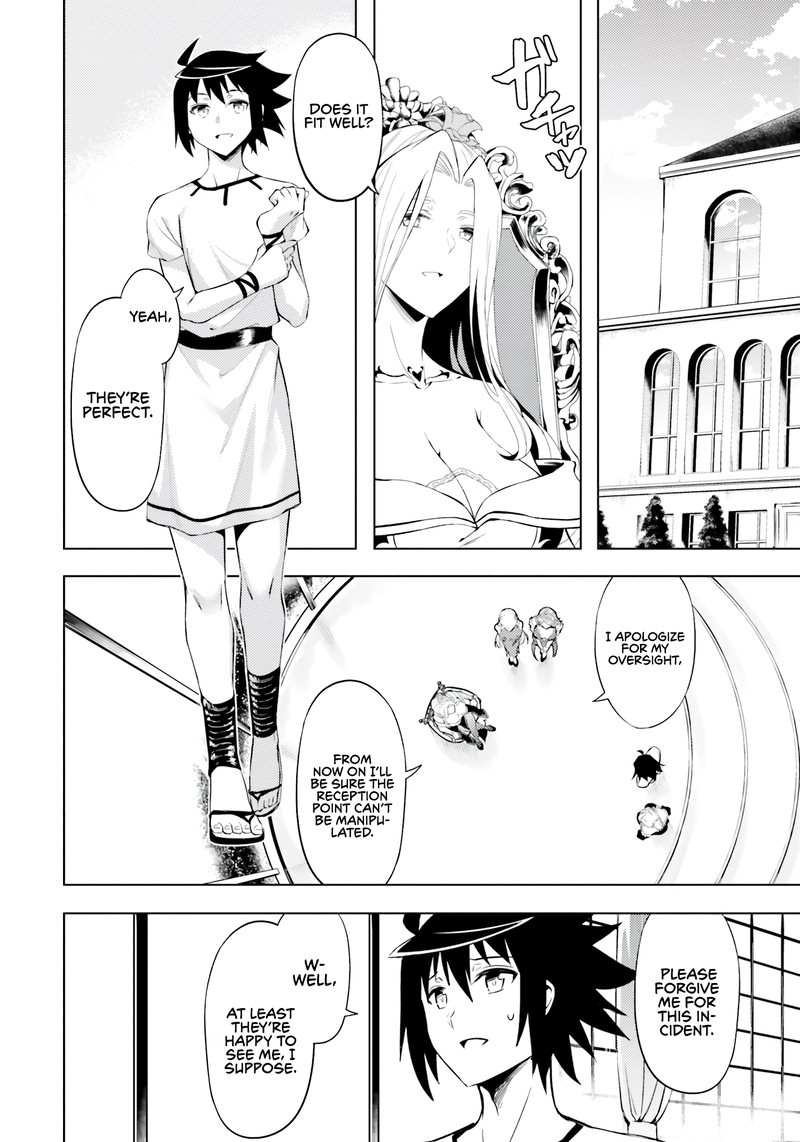 Tou No Kanri O Shite Miyou 66 10