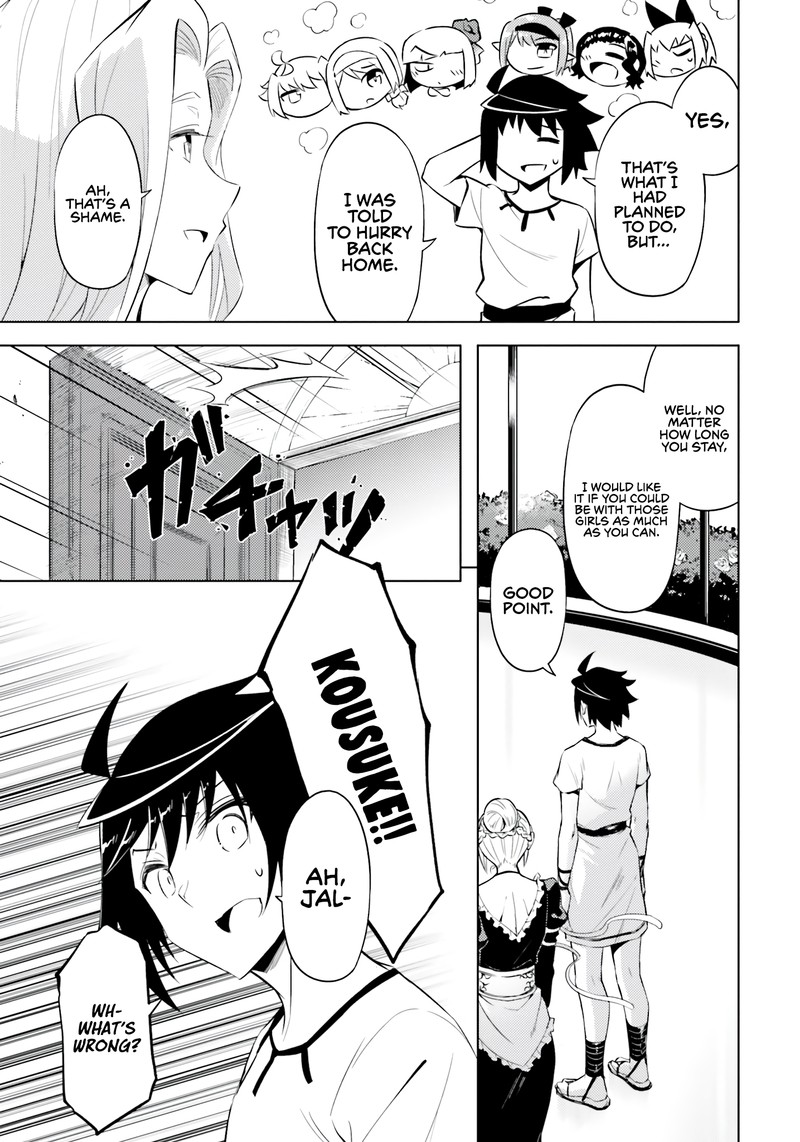 Tou No Kanri O Shite Miyou 66 15