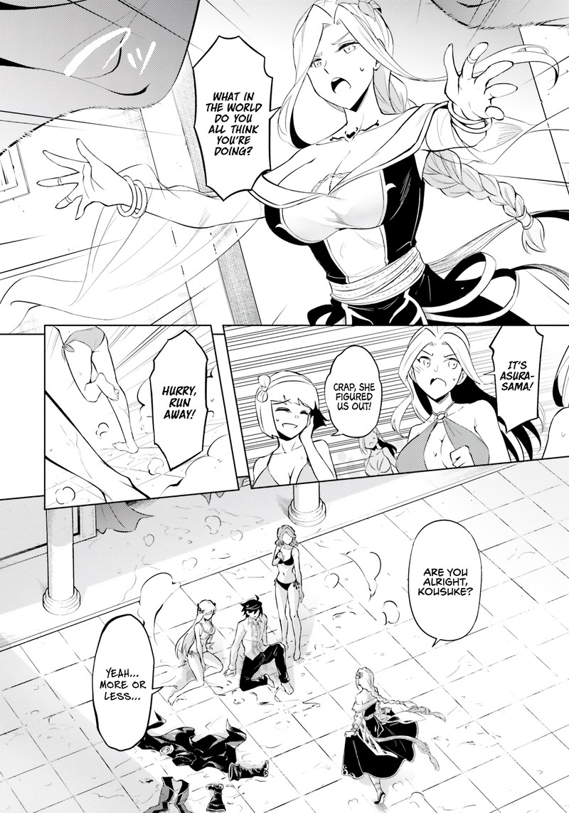 Tou No Kanri O Shite Miyou 66 8