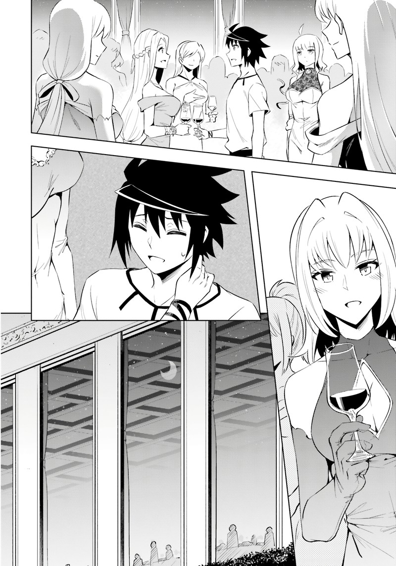 Tou No Kanri O Shite Miyou 67 14