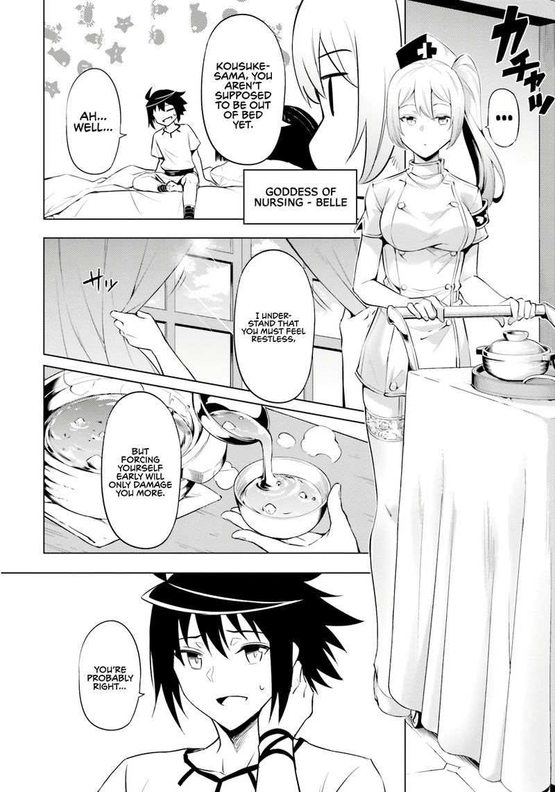 Tou No Kanri O Shite Miyou 68 14