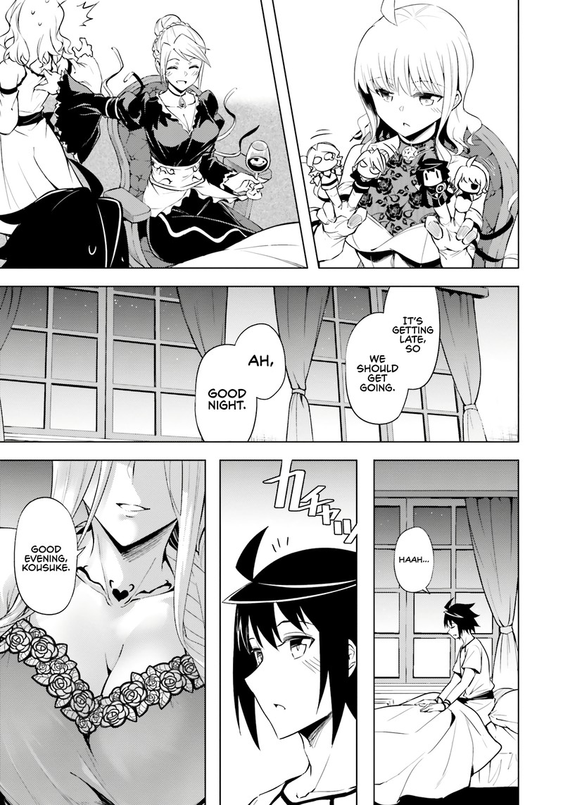 Tou No Kanri O Shite Miyou 68 19