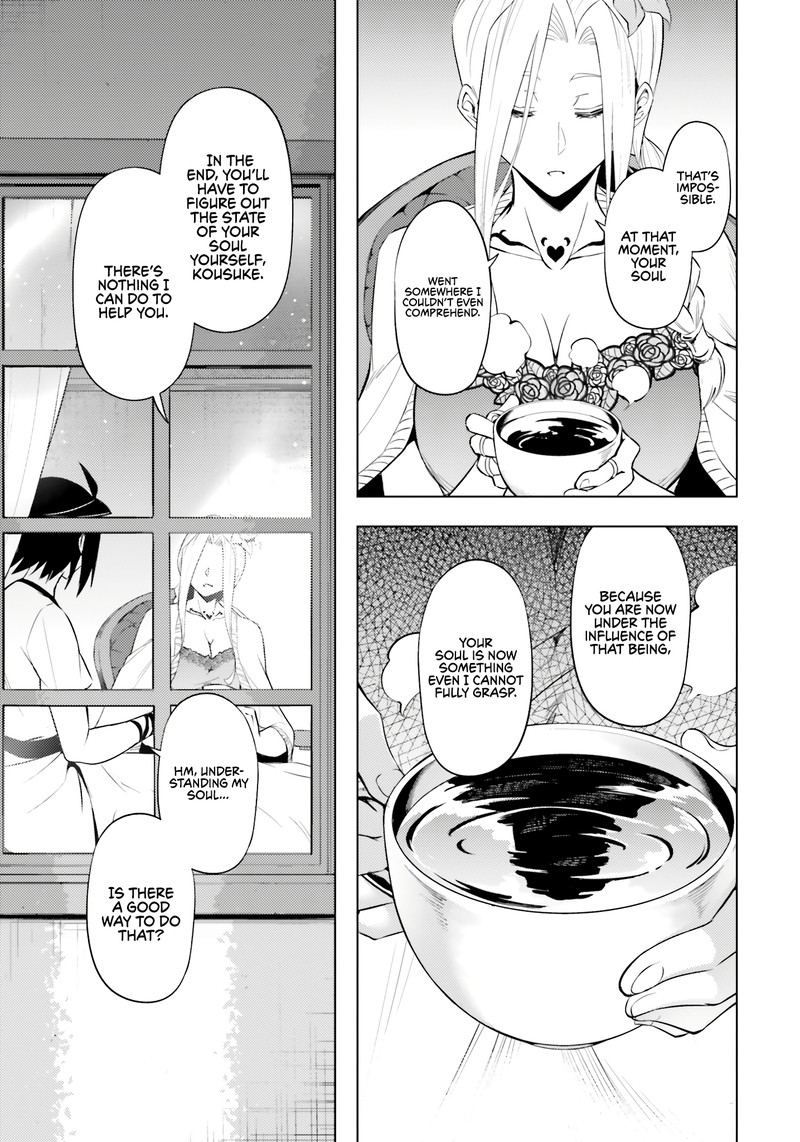 Tou No Kanri O Shite Miyou 68 23
