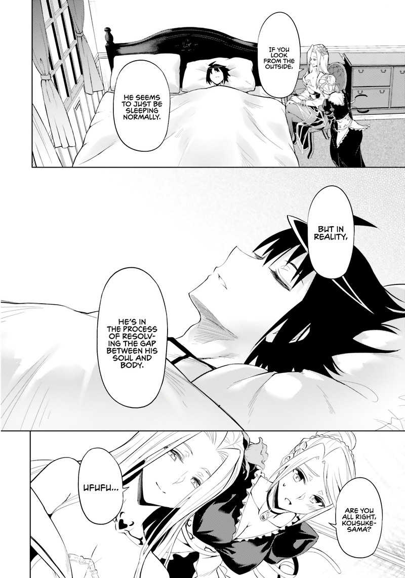 Tou No Kanri O Shite Miyou 68 32
